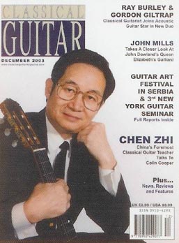 Чэнь Чжи (Chen Zhi) - Classical Guitar