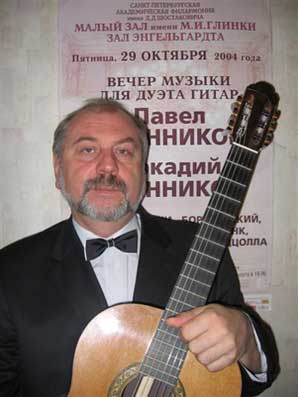 П.В.Иванников