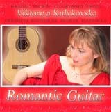 Виктория Куликовская - "Romantic Guitar"