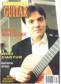 Карло Маркионе в журнале "Classical Guitar", апрель, 1999.