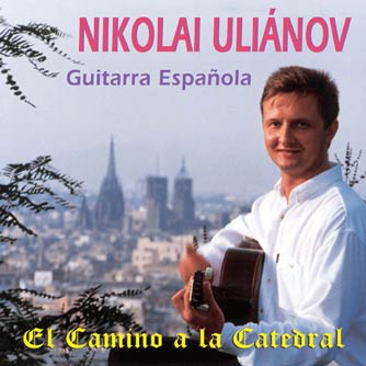 Николай Ульянов - El Camino a la Catedral